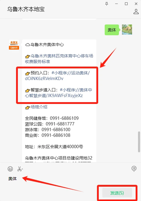 制定篮球交流计划以促进个人技能发展的方法_0